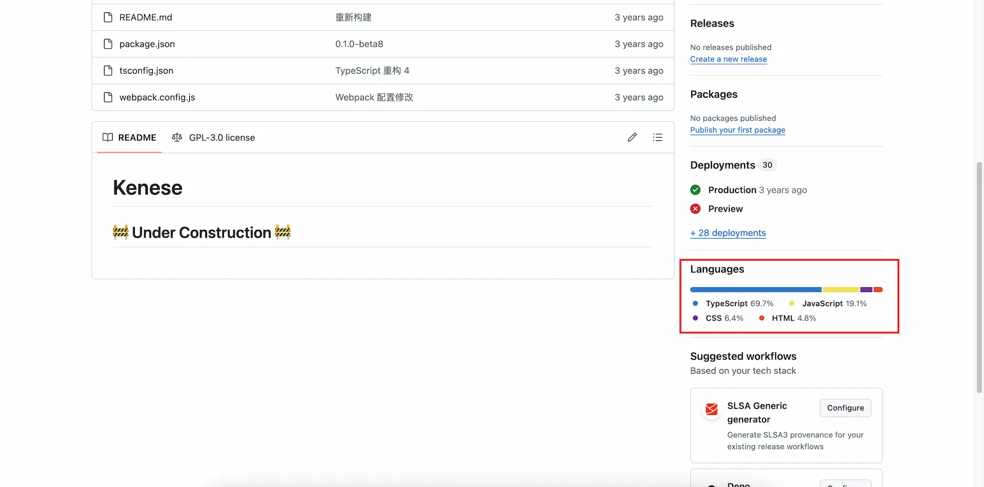 《失落的恪人族》代码仓库截图
