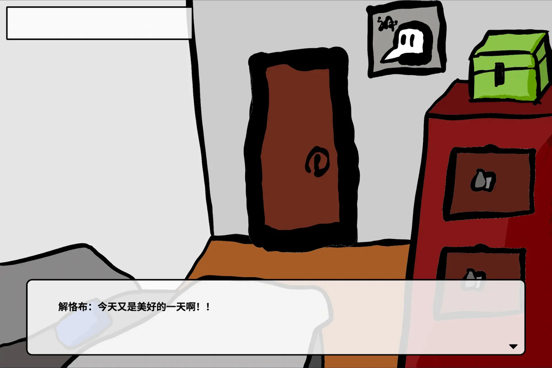 游戏《失落的恪人族》截图